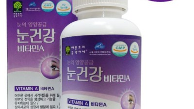 🍎솔직후기! 애플트리김약사비타민A, ✨눈 건강 지킴이 특가 득템!