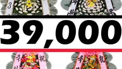 카페화환 🌸 솔직 후기! 할인 꿀팁 & 감동 선물 🎉